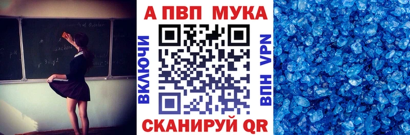 Хочу наркоту Кузнецк Амфетамин  Alpha-PVP  ГАШ  COCAIN  Марихуана 