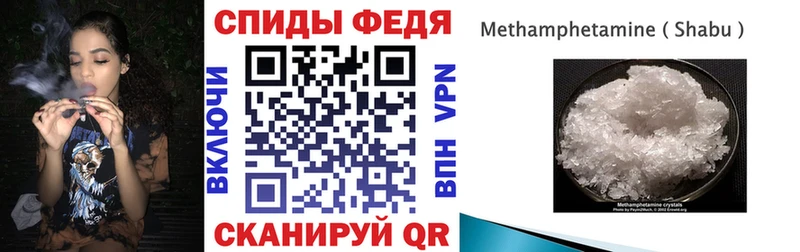 ОМГ ОМГ вход  Кузнецк  АМФЕТАМИН VHQ 