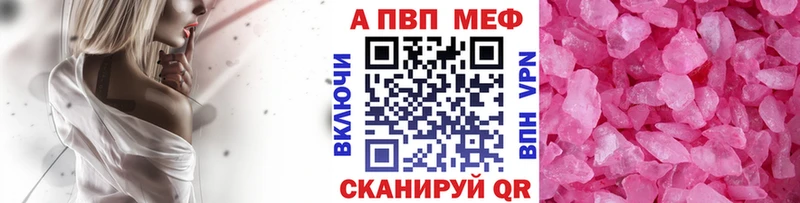 А ПВП Соль  Кузнецк 