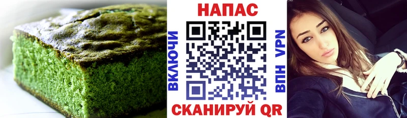Печенье с ТГК конопля  цены наркотик  Кузнецк 