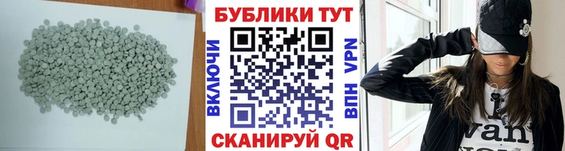 ЭКСТАЗИ Дубай  Кузнецк 