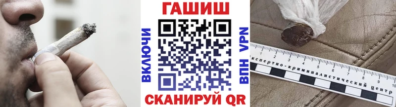 ГАШ ice o lator  Кузнецк 