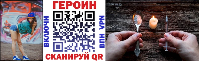 даркнет какой сайт  Кузнецк  Героин Heroin 