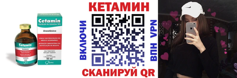 КЕТАМИН ketamine  купить наркотики цена  Кузнецк 