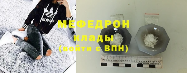 меф VHQ Беломорск