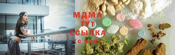 меф VHQ Беломорск