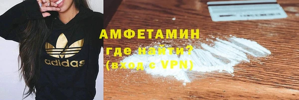 меф VHQ Беломорск