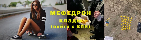прущий лед Белоозёрский
