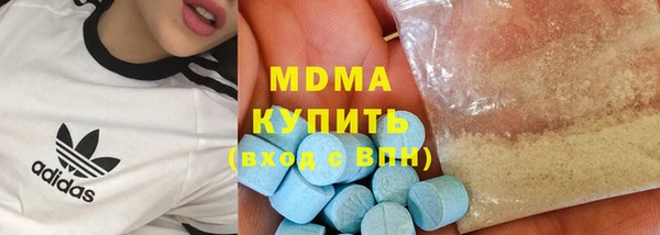 меф Белокуриха