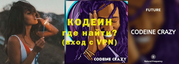 прущий лед Белоозёрский