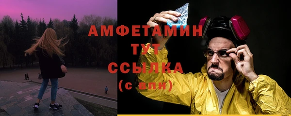прущий лед Белоозёрский