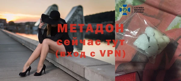меф VHQ Беломорск