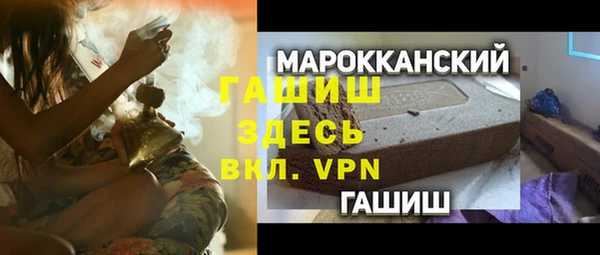меф VHQ Беломорск
