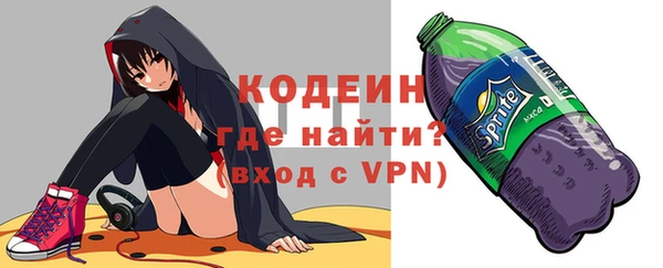 меф Белокуриха