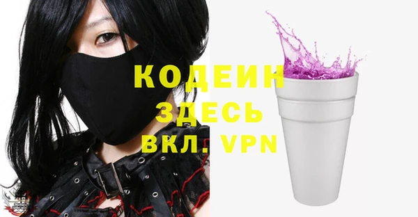 прущий лед Белоозёрский