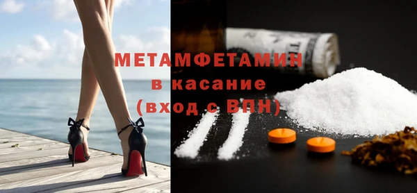 меф Белокуриха