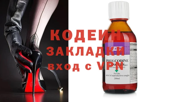 меф Белокуриха