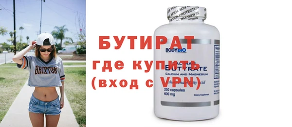 меф VHQ Беломорск
