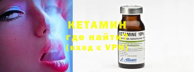 меф Белокуриха