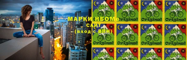 меф Белокуриха