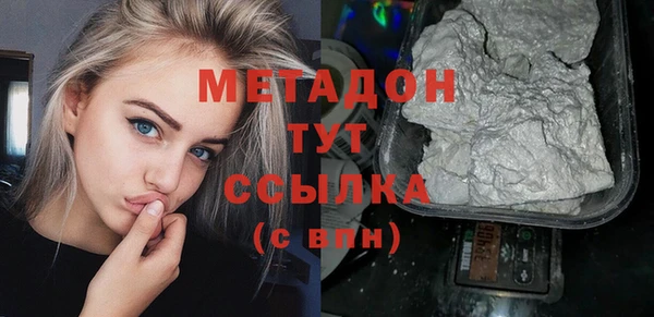 меф Белокуриха