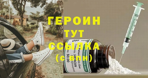 меф Белокуриха