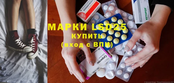 меф Белокуриха