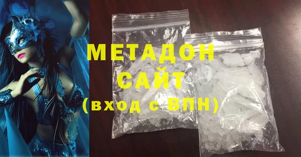 меф VHQ Беломорск