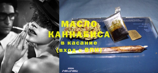 меф Белокуриха