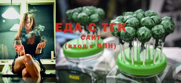 меф VHQ Беломорск