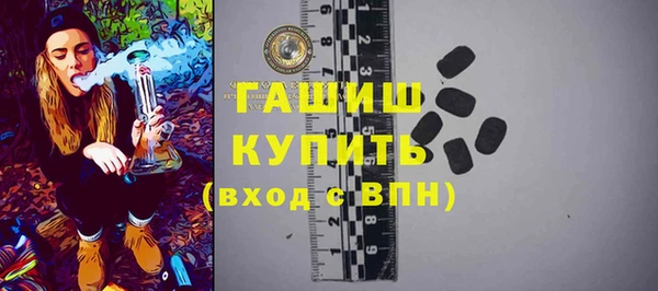 меф Белокуриха