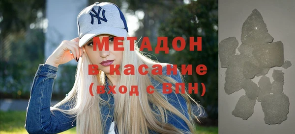 меф Белокуриха