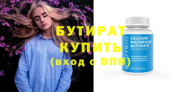 меф VHQ Беломорск