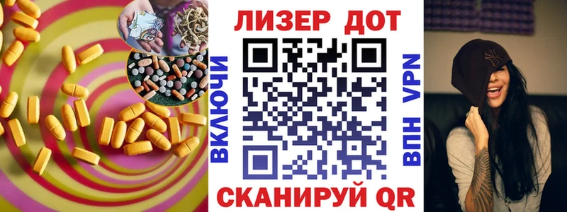 LSD-25 экстази кислота продажа наркотиков omg рабочий сайт Кузнецк