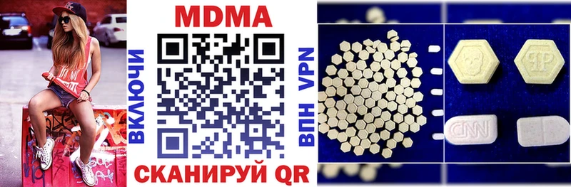 МДМА кристаллы Кузнецк