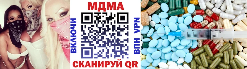 дарк нет официальный сайт  хочу   Кузнецк  МДМА молли 