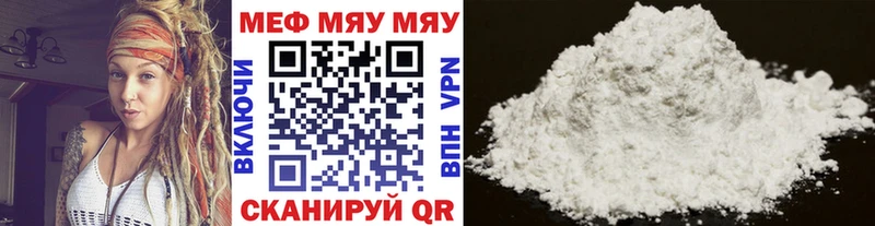 продажа наркотиков Кузнецк Мефедрон mephedrone