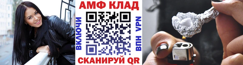 Метамфетамин Methamphetamine  Кузнецк 