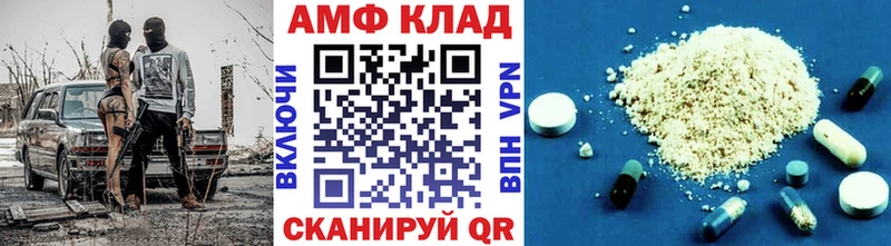 МЕТАМФЕТАМИН витя Кузнецк