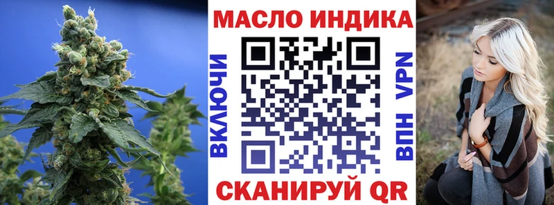 kraken tor  Кузнецк  ТГК гашишное масло  цены  